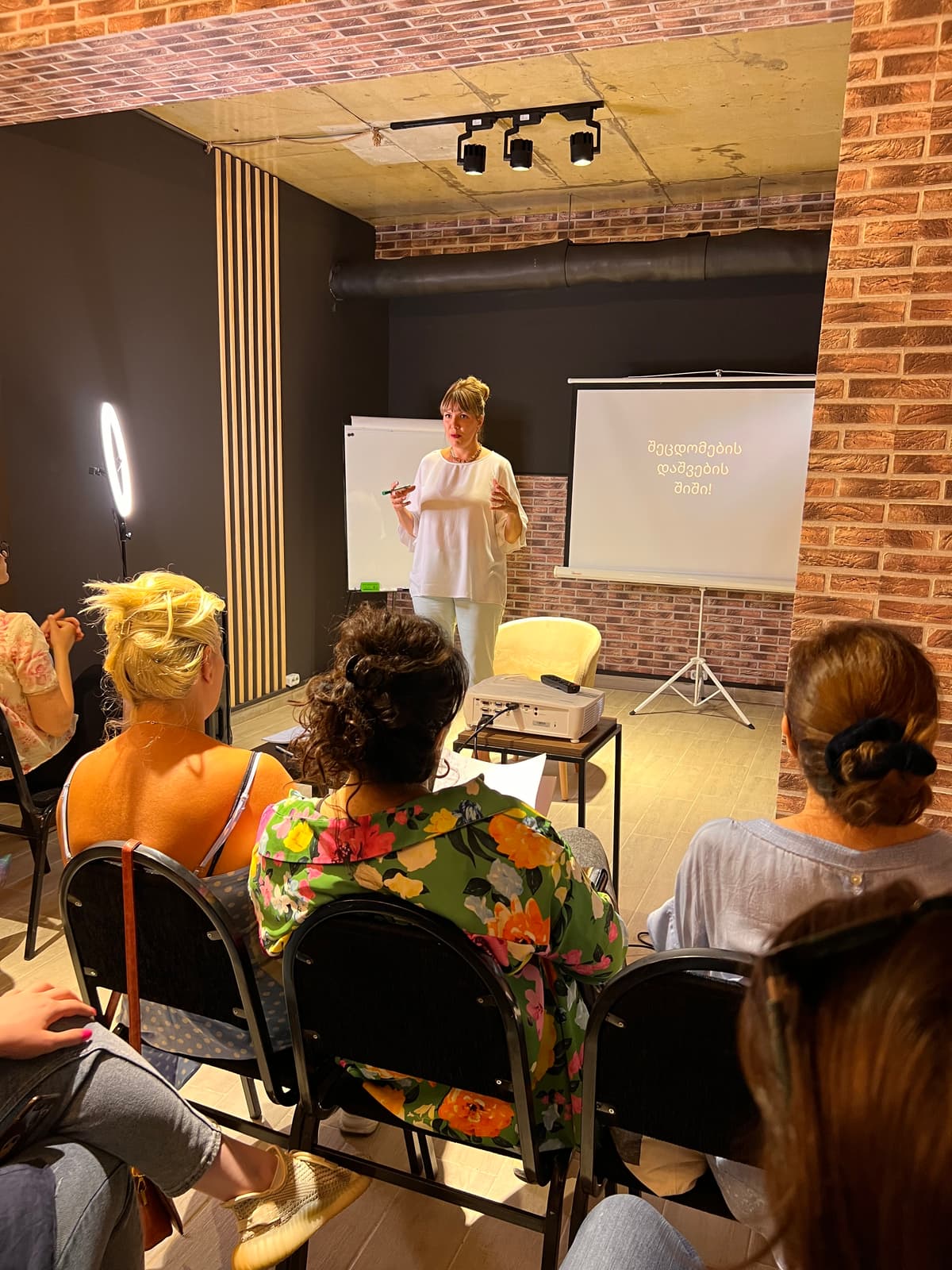 პრაქტიკული სავარჯიშოები